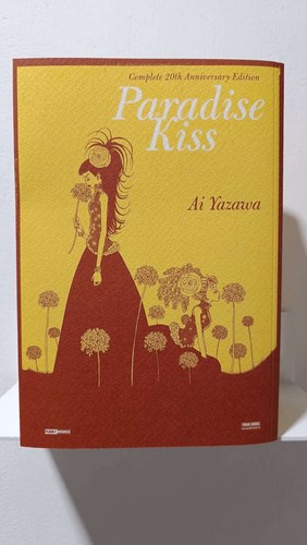 Paradise kiss complete - paradise, 20th
