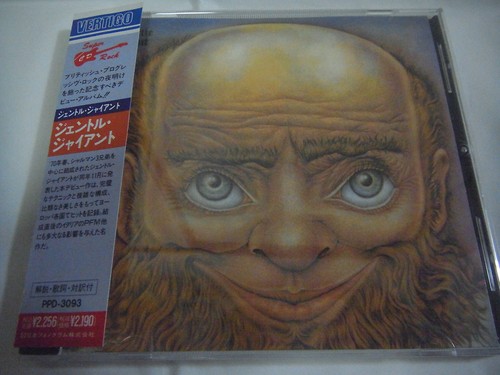 Gentle giant same japan - gentle, giant-same