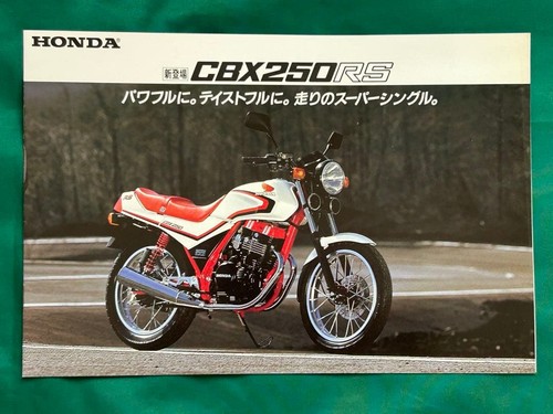 Honda cbx250rs mc10 - honda, catalog