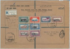76164 - SDAN KHATOUM - Storia Postale - FDC COVER 1950 SG# 119/4 barche ALBERI