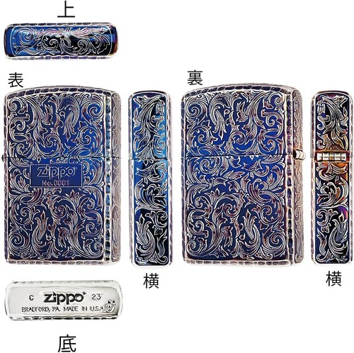 Accendino olio zippo - a,