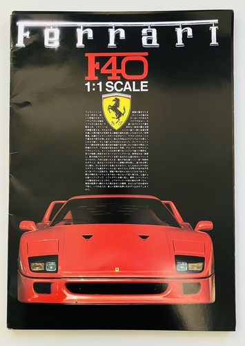Poster ferrari f40 formato - f40,