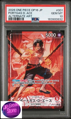 Psa portgas ace l - 【psa, 10】