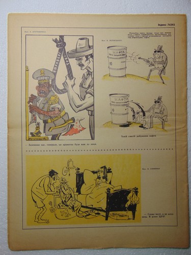 Soviet magazine anti fascism - soviet,