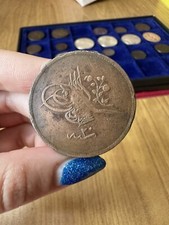 MONETA IMPERO OTTOMANO TURCHIA