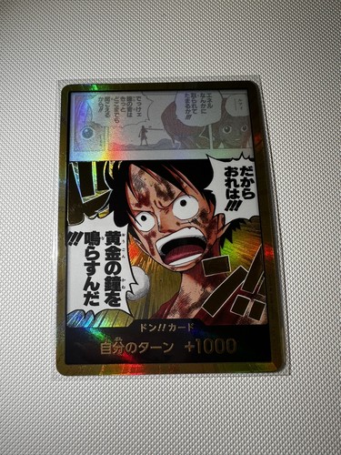 Don card - don!!, (luffy)