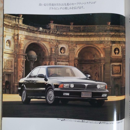 Mitsubishi diamante 1990 - 1990, car