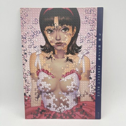 Satoshi kon perfetto - satoshi,