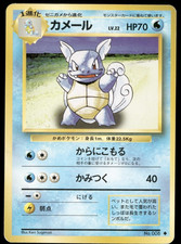 Wartortle No.006 Set Base