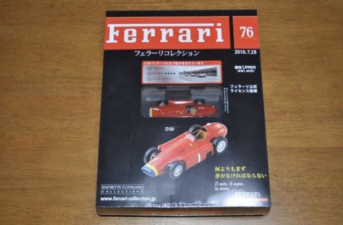 Ixo ferrari collezione 78 - ixo,