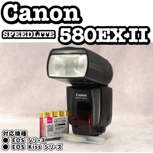 Canon 580ex - 580ex, ii