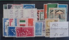 ITALIA 1962 Annata come da