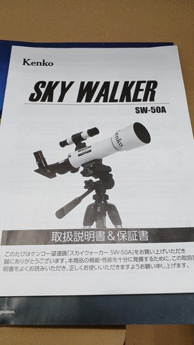 Kenko 50a telescopio - kenko, sw-50a