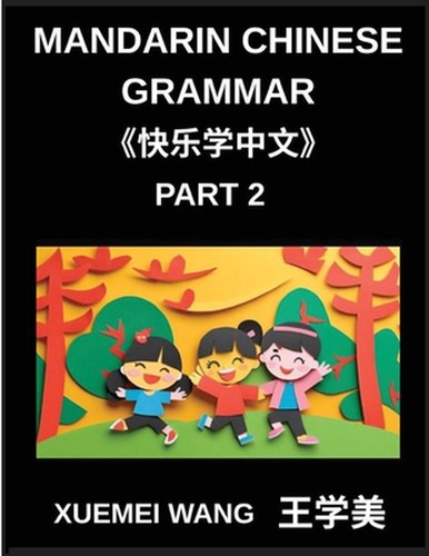 Mandarin chinese characters - mandarin,