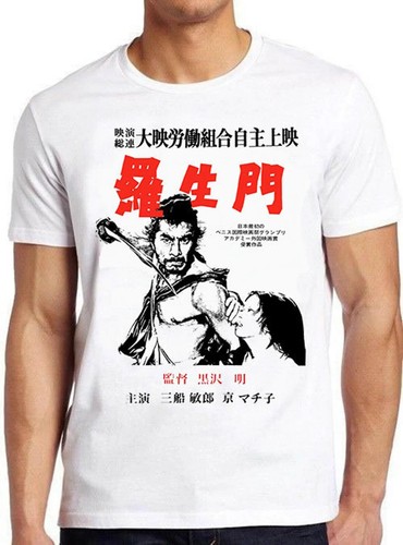 Shirt maglietta regalo seven - t-shirt,
