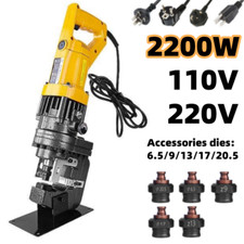 Punzonatrice Elettrica 2200W
