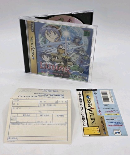 Lunar silver star story - silver,