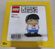 LEGO China Hangzhou Flagship