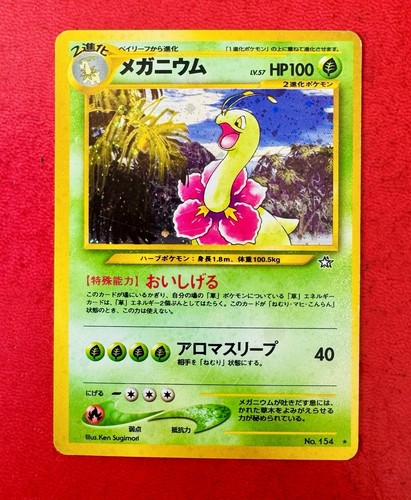 Lotto carte pokemon - lotto,