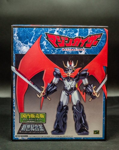 Shin seiki gohkin - shin, sg-14