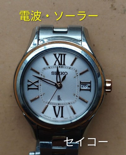 Orologio solare radiocomandato