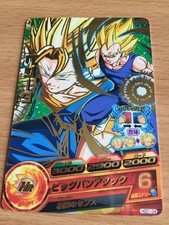 Carte Dragon Ball Z DBZ Dragon