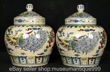 Coppia vasi vaso 6,8" Ming