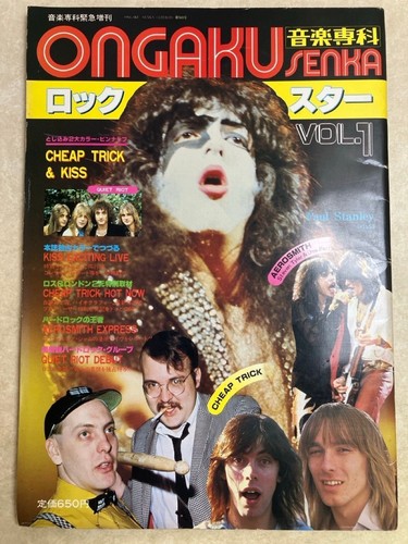 Ongaku senka special rock - special, star
