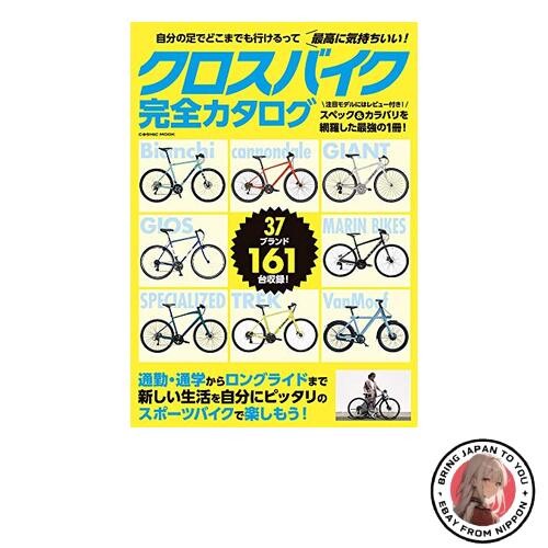 Catalogo completo bici - , da