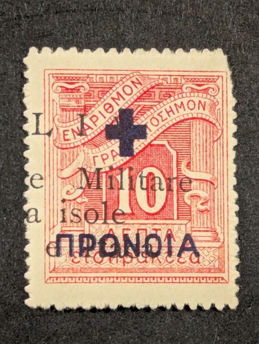 Francobollo grecia 1944 - francobollo,