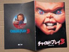 Child's Play 3 Justin Whalin