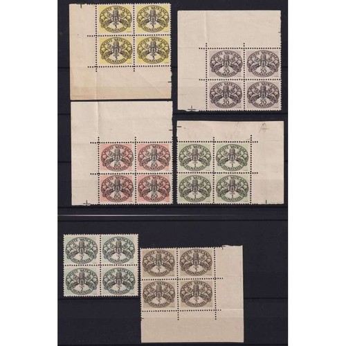 Vaticano 1946 quartine - 1946,