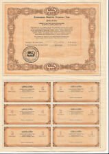 Federazione Russa - Certificati Azionari Russi 1994 - DOKA KLEB ( дока-хлеь )