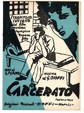 Spartito musicale napoletano