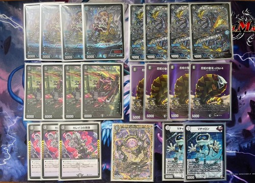 Mazzo duel masters parti alto - duel,