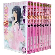 Koibana onsen Vol.1-9 fumetti set completo fumetto Giappone F/S