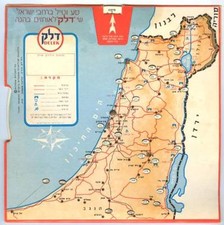 DELEK Israel Fuel Corporation Ltd MAPPA MISURA DISTANZA ANNI 60
