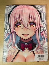 Copricuscino Mios Super Sonico