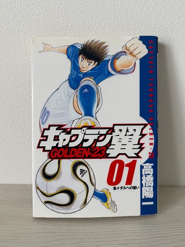 Rarissimo manga giapponese - manga,