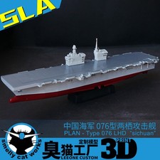 1/700/1250/2000 China Navy