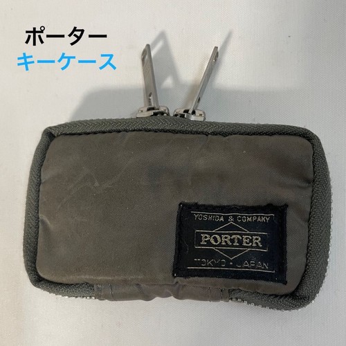 Rara custodia chiave - , porter