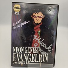Neon Genesis Evangelion