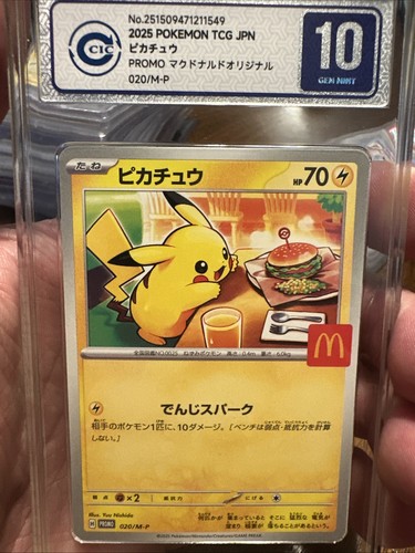 Ccic gem mint pikachu - mint,