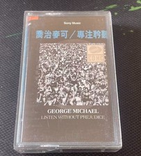 George Michael Wham! Listen