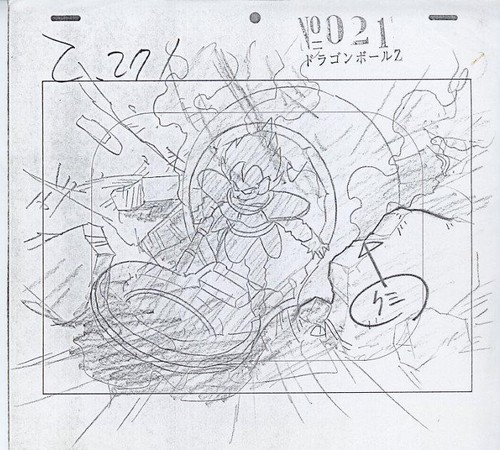 Dragonball vegeta genga - vegeta,