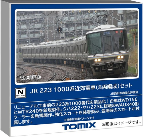 Tomix 97600 calibro treno - tomix,