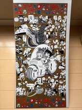 EXPO2025 Osaka Expo Limited