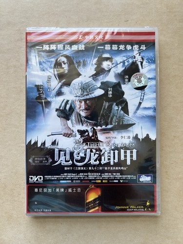 Three kingdoms resurrection - three,