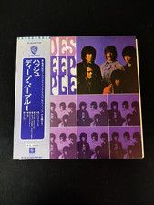 Deep Purple ‎– Shades Of