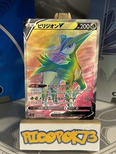 Carte Pokemon Japonais